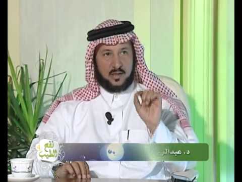 برنامج نفح الطيب [ج4] الدكتورعبد الرحمن العشماوي