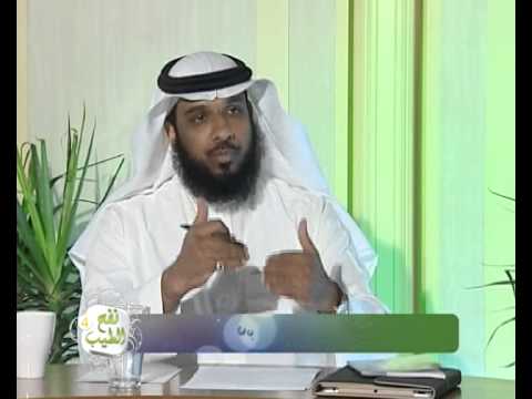 برنامج نفح الطيب [ج4] الدكتور خالد بن محمد بابطين