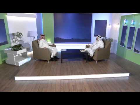 برنامج نفح الطيب [ج5]  د. عبد الله الجميلي