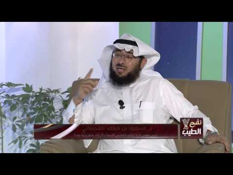 برنامج نفح الطيب [ج5] د.مسعود بن محمد القحطاني