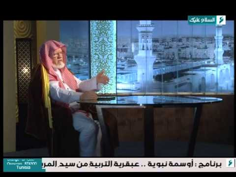 النبي ﷺ يقول إنما بعثت لأتمم مكارم الأخلاق