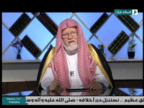 ويعلمهم الكتاب والحكمة ويزكيهم الجزء الثاني