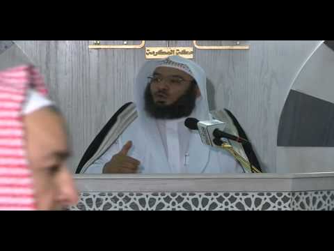 نسائم رمضانية (3)( أتدرون من المفلس ؟ ) للشيخ.د/ موفق بن عبدالله الغامدي