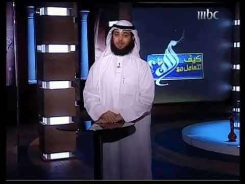 كيف تتعامل مع الله 2 | إذا رزقك أباً | الحلقة 3 الجزء 1 