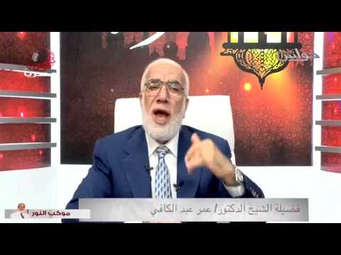 موكب النور | ضيق الصدر