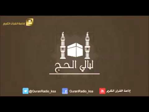 الحلقة [06] ليالي الحج