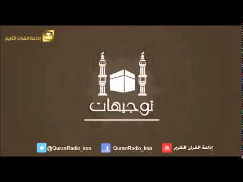 الحلقة [01] برنامج توجيهات