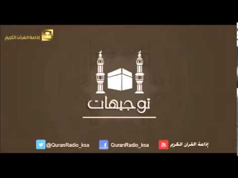 الحلقة [02] برنامج توجيهات