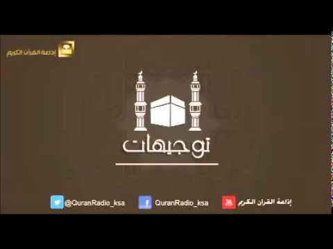 الحلقة [03] برنامج توجيهات