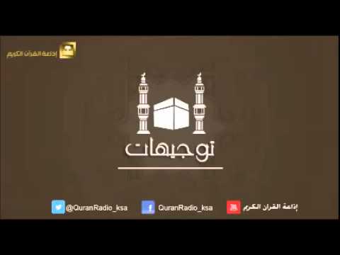 الحلقة [05] برنامج توجيهات