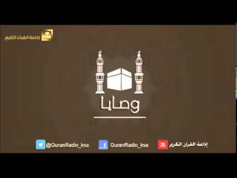 الحلقة [02] برنامج وصايا