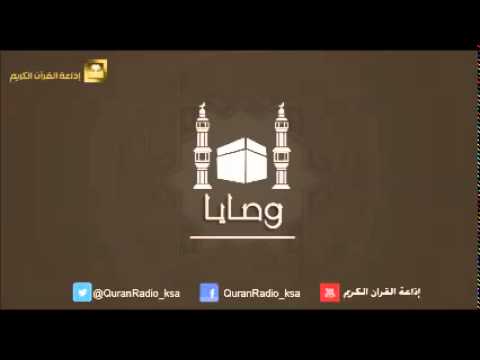 الحلقة [03] برنامج وصايا