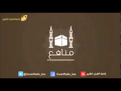 الحلقة [02] برنامج منافع