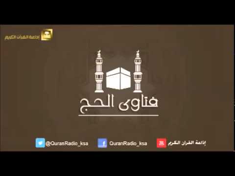 الحلقة [01] برنامج فتاوى الحج