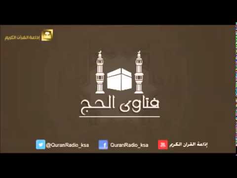 الحلقة [16] برنامج فتاوى الحج