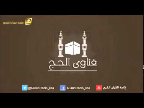 الحلقة [21] برنامج فتاوى الحج