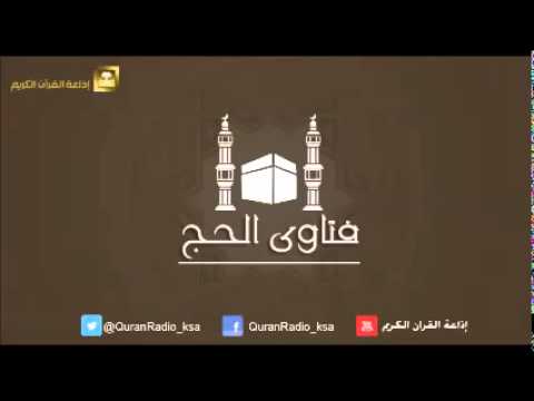 الحلقة [26] برنامج فتاوى الحج