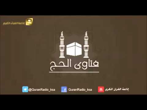 الحلقة [27] برنامج فتاوى الحج