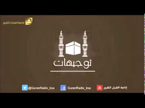 الحلقة [08] برنامج توجيهات