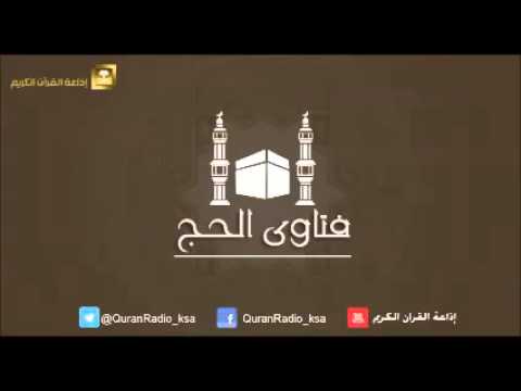 الحلقة [30] برنامج فتاوى الحج