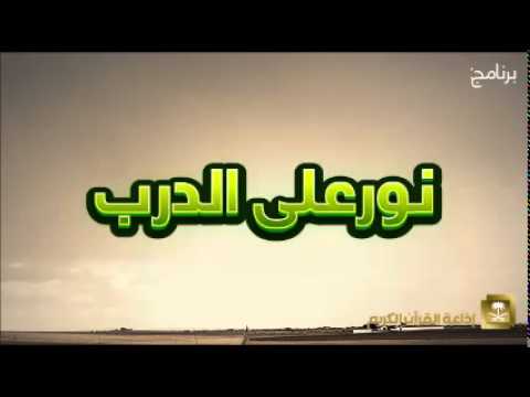 [07] نور على الدرب الشيخ عبدالله بن محمد بن خنين