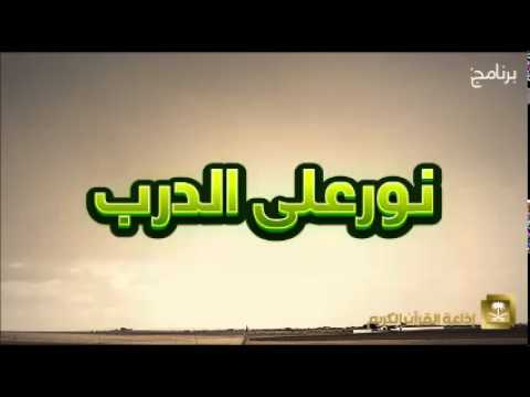 [10] نور على الدرب الشيخ عبدالله بن محمد بن خنين