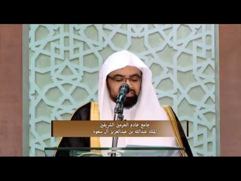 خطبة الجمعة لاتقلق الشيخ #ناصر_القطامي