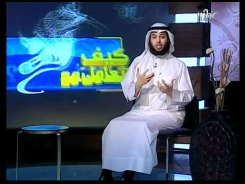 كيف تتعامل مع الله 2 | إذا ظلمك إنسان | الحلقة السابعة 