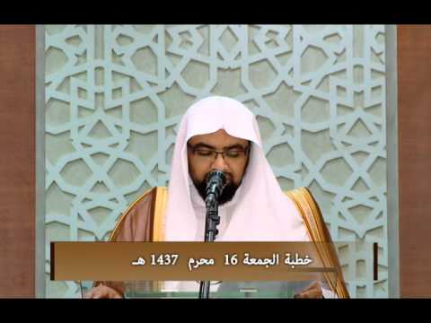 خطبة الإمام المجدد محمد بن عبدالوهاب ــ الشيخ #ناصر_القطامي