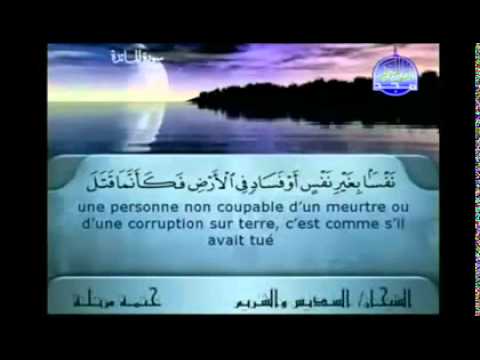 الختمة المرتلة | السديس والشريم- ج6