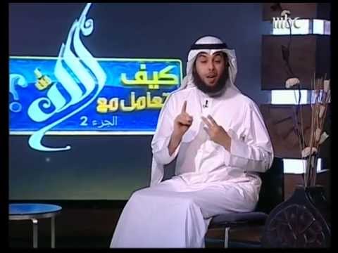 كيف تتعامل مع الله 2 | إذا رأيت فتنة | الحلقة 9 الجزء 2